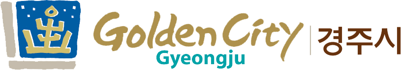 경주시청